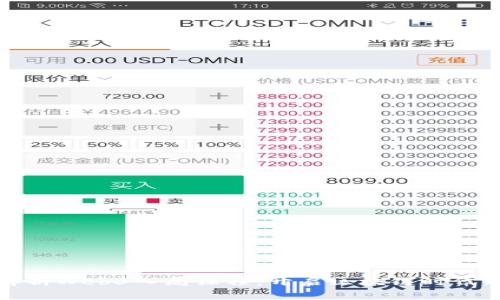 全面解析Web3入局课程：开启区块链时代新征程