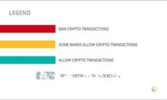 USDT公链钱包详解：功能、优势及使用指南