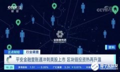 全面了解Web3：未来互联网的新时代解析