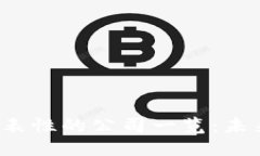 Web3领域最具代表性的公司一览：未来互联网的引
