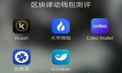 如何在USDT钱包中注册：步骤与注意事项