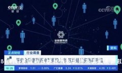 BitPie：中国的区块链钱包先锋及其发展历程