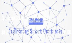 火币怎么提现到比特币钱包火币提现到