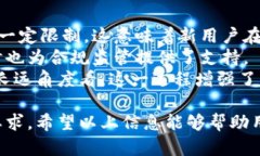   比特派身份验证详解：安全、便捷与合规的技术