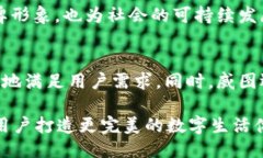 威图Web3手机产地揭秘：创新科技与传