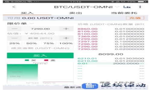 比特派钱包的安全性分析:用户必知的真相