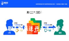 比特派钱包安卓下载安装：安全便捷的