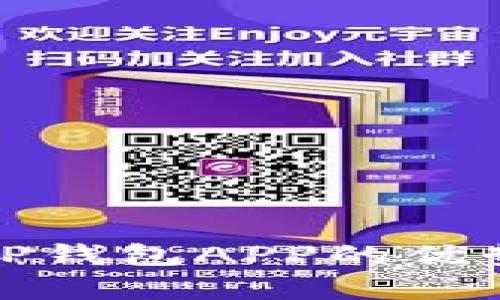 全面分析BitP钱包APP的优势与使用指南