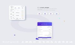 BitPetrX 兑换教程：完整指南与实用策略