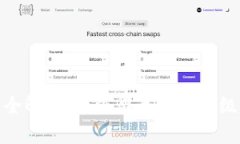 2023年Web3项目全解析：最值得关注的顶