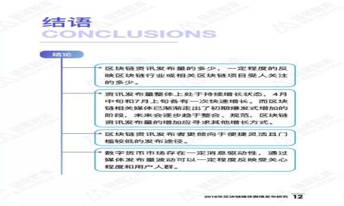 以下是一个适合推广并符合的和相关关键词,以及一个详细的内容结构和问题列表。
在B特派如何将U币成功兑换成人民币?