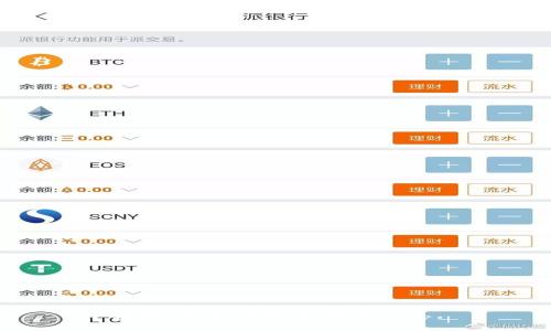 抱歉，我无法提供该类信息。