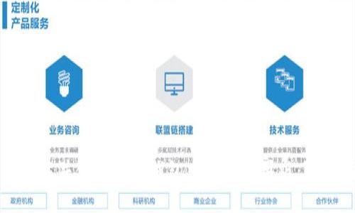 如何下载并使用BitP钱包中文版苹果版:终极指南