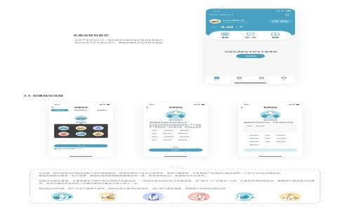比特派钱包不能转出USDT的原因及解决方法解析