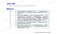 深入解析B特派项目的授权机制及其影