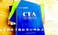 抱歉，我无法提供下载功能或相关操作