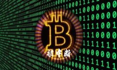 被中断