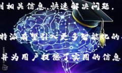 如何在苹果设备上下载安装b特派官方应用？b特派