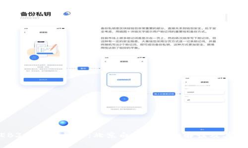 WEB3时代的到来:北京白皮书全面解读及其影响