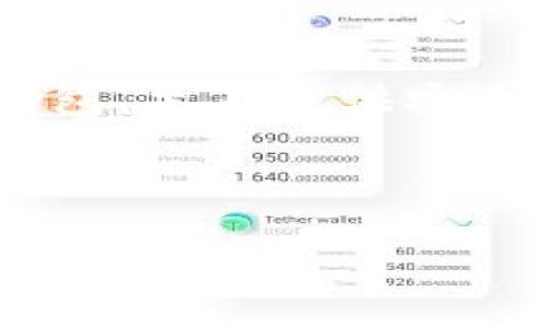关于比特派钱包的清退问题,首先我们需要明确一些基本概念和背景信息。比特派钱包(BitPie Wallet)是一种数字货币钱包,旨在提供安全、便捷的加密资产管理和交易服务。然而,近年来加密货币市场波动较大,一些钱包平台可能会面临清退或调整策略的情况。
在探讨这一话题之前,以下是符合的优秀以及相关关键词的设置:
比特派钱包清退解析:风险、影响及应对措施