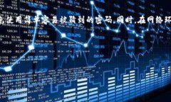 /比特币钱包文件后缀名详解：如何选择安全有效