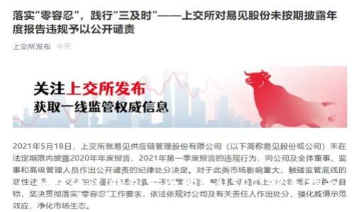 : 如何通过钱包安全购买USDT:新手指南