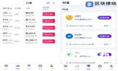 如何在iOS设备上下载BK钱包：完整指南与常见问题解答