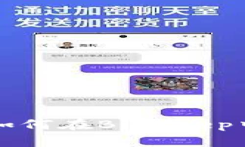 BitKeep钱包发币指南：解析如何在BitKeep中进行数字货币的创建与管理