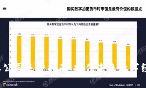 Web3创业公司运营指南:抓住未来数字经济的脉搏