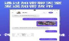 探索Web3：狗哥如何颠覆区块链与加密经济的未来