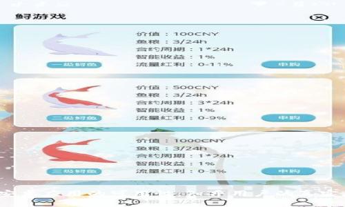 探讨B特派安卓应用的可用性:知乎用户的真实反馈与体验