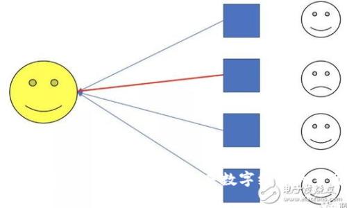 Web3概念币种全解析：未来数字经济的主角