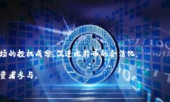 如何通过比特派轻松购买比特币：完整