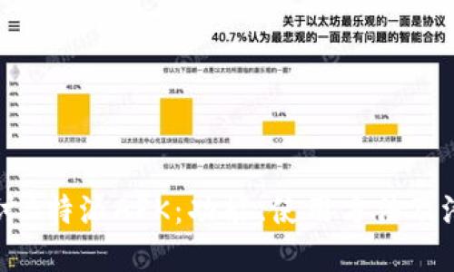 深入探讨B特派APK:功能、使用方法及潜在应用
