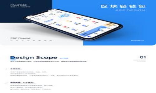 比特币钱包的发展空间:未来的趋势与挑战