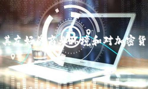 截至2023年，B特派交易所（Bikoin）的总部设在新加坡。新加坡以其友好的商业环境和对加密货币友好的监管政策，成为很多区块链和加密货币企业的重要枢纽。

### B特派交易所所在国家及其影响