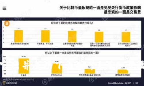 如何进入比特派官网并成功下载安装？详细步骤与常见问题解析