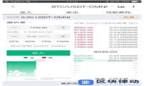 如何制作USDT冷钱包:全面指南及最佳实践