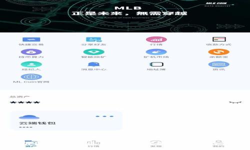 全面解析各种比特币钱包:选择最适合你的钱包类型