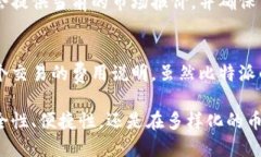 比特派：苹果用户如何便捷下载与使用比特币钱