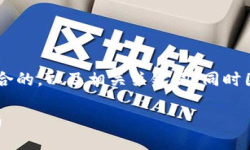 下面我将为您提供一个适合推广并符合的,以及相关关键词,同时围绕“Web3代码”的主题进行详细介绍。
全面揭示Web3代码的架构与开发指南