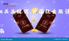 当然可以，我将为你提供一个适合推广并符合的