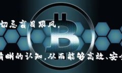 baioti全面解读比特币钱包汇款：安全性、流程与