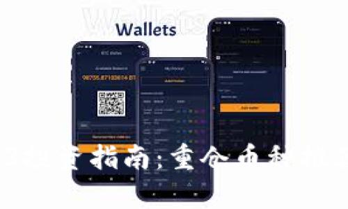 2023年Web3投资指南：重仓币种推荐与深度解析