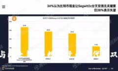 B特派与比太钱包：数字货币时代的双剑合璧