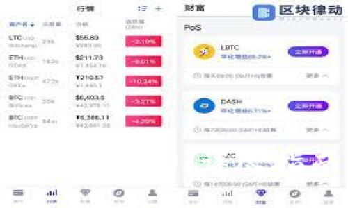 如何辨别B特派钱包的真伪：详尽指南和准确识别技巧