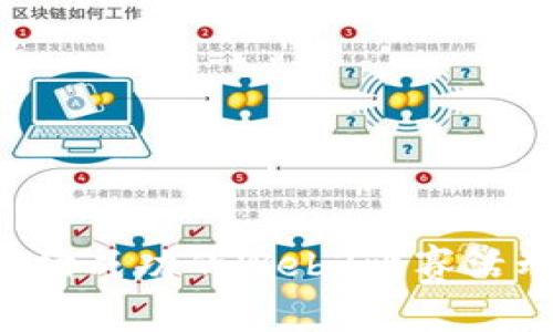 如何策划一场成功的Web3比赛活动:全面指南
