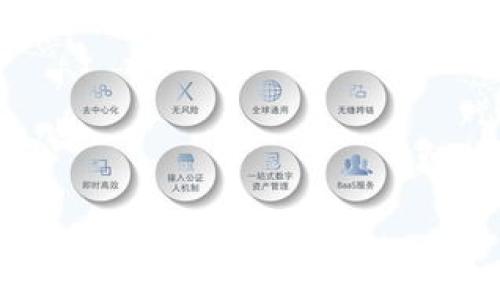 外部比特币钱包的全面指南:如何安全存储与管理你的数字资产