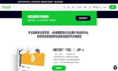 如何有效使用B特派派钱包:多种功能与使用技巧全解析