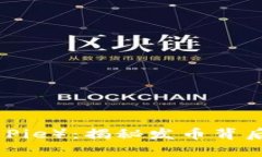 比特派（Bit Pie）：揭秘发币背后的财